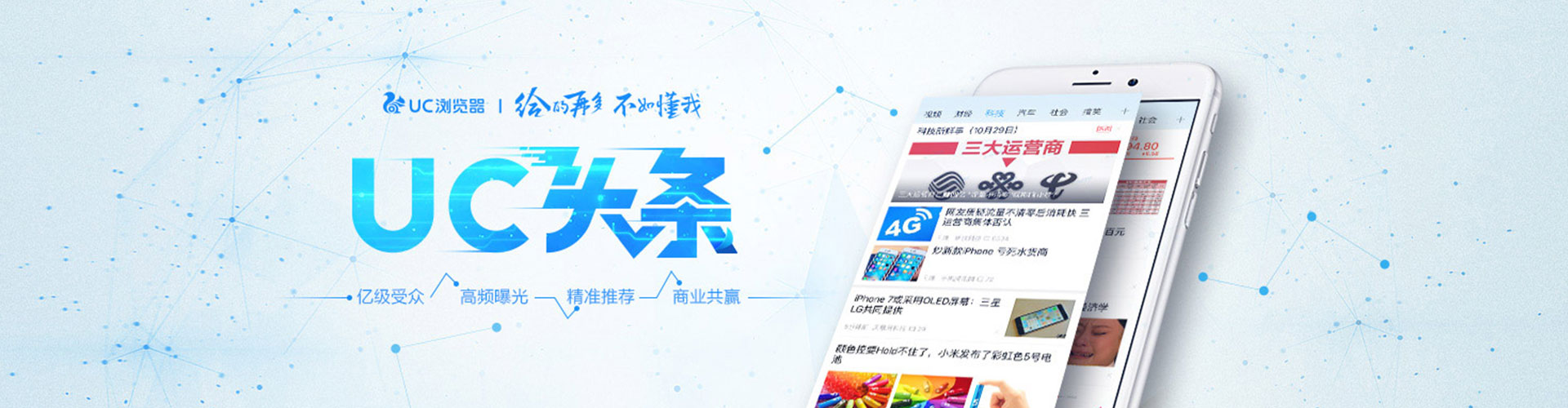 塔什库尔干塔吉克信息流代运营